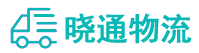 成都到徽州区物流公司